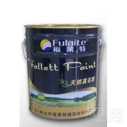 江门天然真石漆 卓越品质，赋能建筑美学与防护