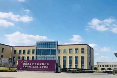 喜报频传 金山区五家涂企跻身国家绿色制造榜单，彰显绿色发展新范式